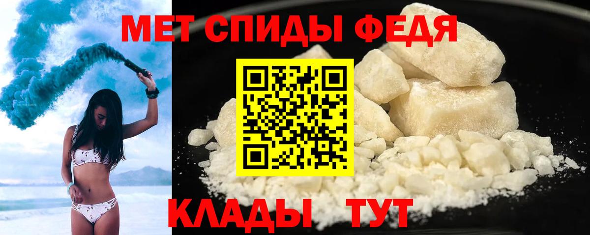 АМФЕТАМИН Premium  Вход с VPN  АМФЕТАМИН  Серпухов 