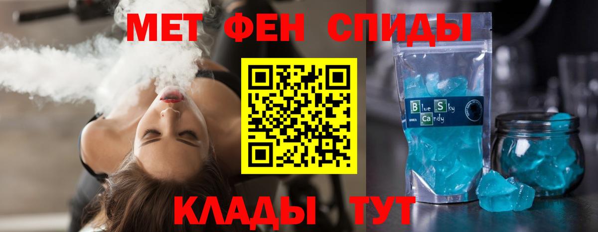 Амфетамин Premium Серпухов