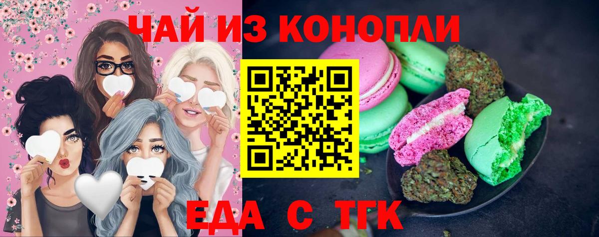 Серпухов  Canna-Cookies марихуана  Вход с VPN 