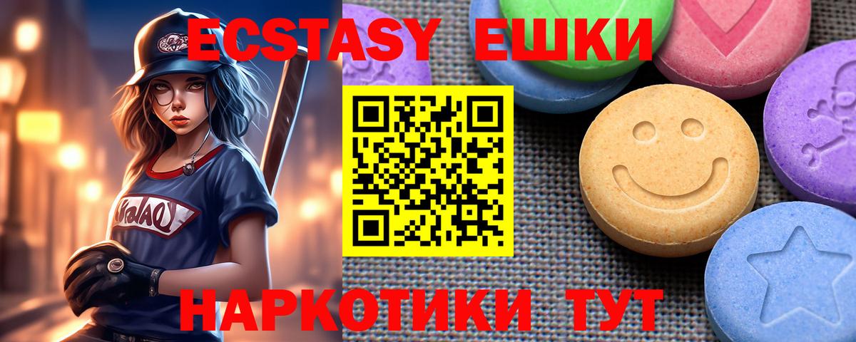 ЭКСТАЗИ TESLA Серпухов