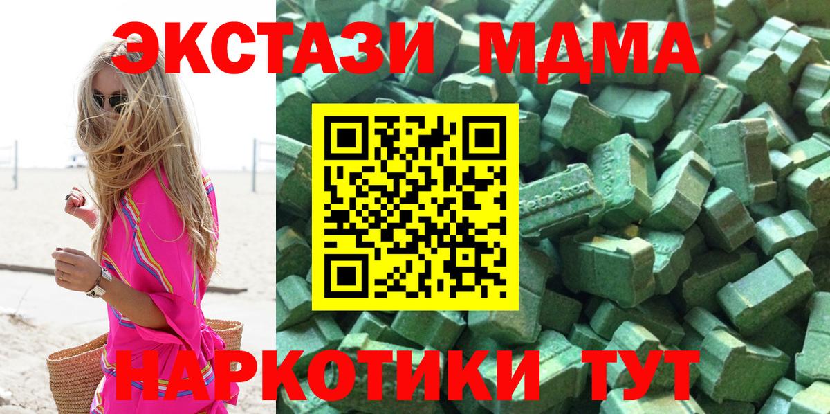 Серпухов  Ecstasy ешки  Ecstasy mix  Вход с VPN 