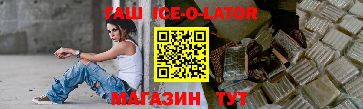 Гашиш убойный  Вход с VPN  Гашиш AMNESIA HAZE  продажа наркотиков  Серпухов 