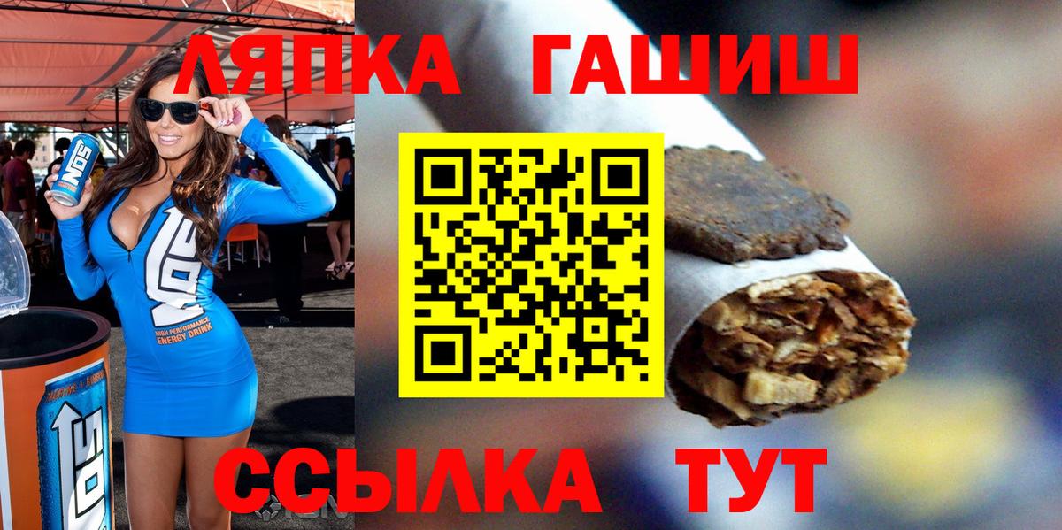 ГАШИШ убойный Серпухов