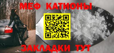 кристаллы Владивосток