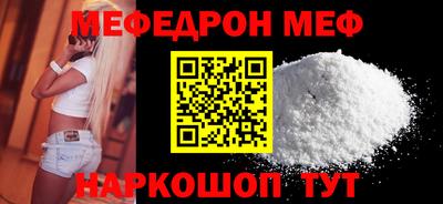 гидра Владикавказ