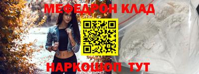 гидра Владикавказ