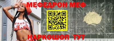 кристаллы Владивосток