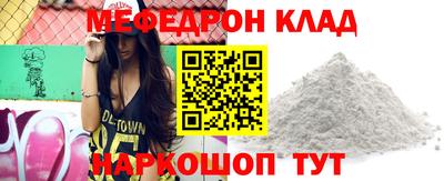 прущий лед Вышний Волочёк