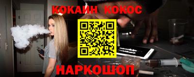 гидра Владикавказ