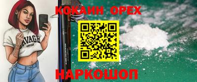 кристаллы Владивосток