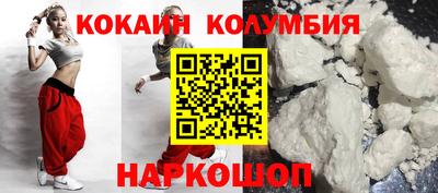 гидра Владикавказ