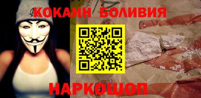 гидра Владикавказ