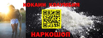 гидра Владикавказ
