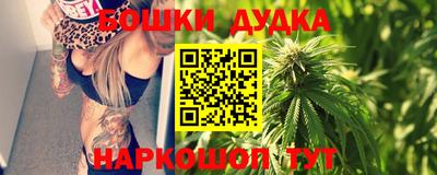 гидра Владикавказ