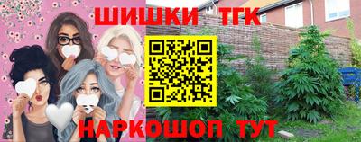 кристаллы Владивосток