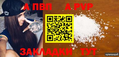 кристаллы Владивосток