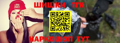 гидра Владикавказ