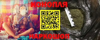 кристаллы Владивосток