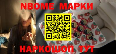 кристаллы Владивосток