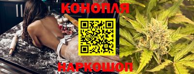 кристаллы Владивосток