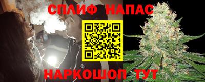 кристаллы Владивосток