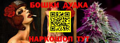 гидра Владикавказ