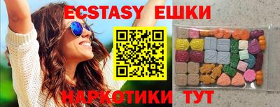 кристаллы Владивосток