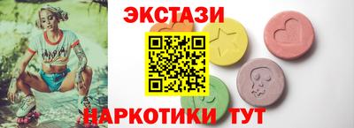 кристаллы Владивосток