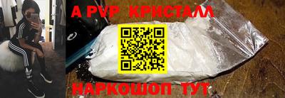 гидра Владикавказ