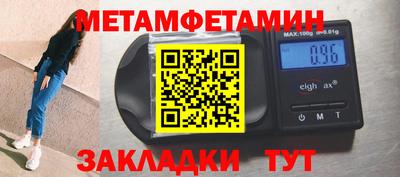 гидра Владикавказ