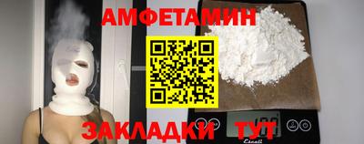 гидра Владикавказ