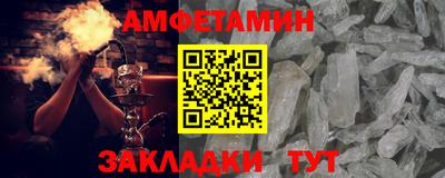 кристаллы Владивосток