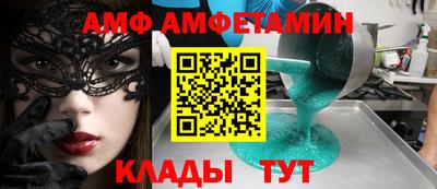 кристаллы Владивосток