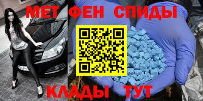 кристаллы Владивосток