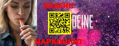 кристаллы Владивосток
