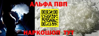 кристаллы Владивосток