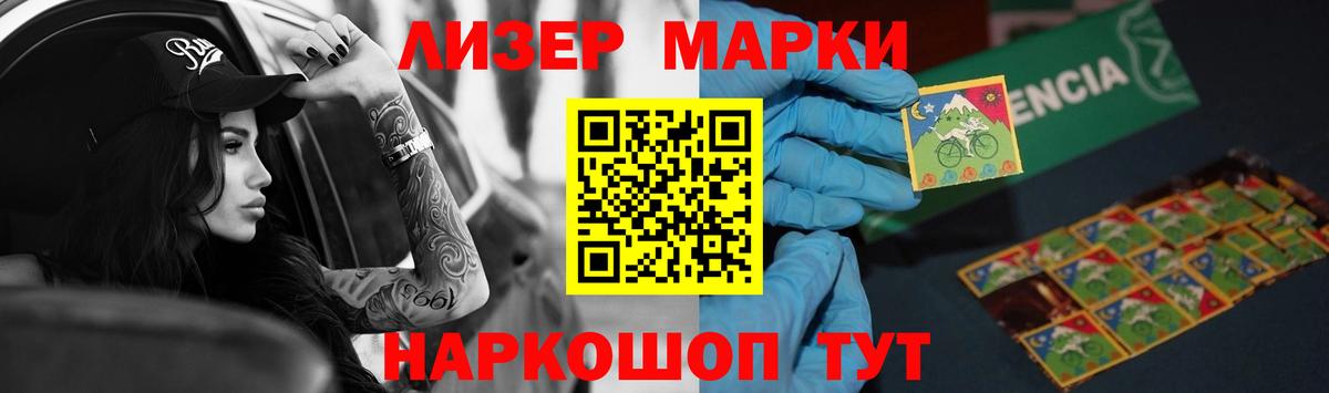 Лсд 25 экстази кислота  ЛСД экстази кислота  Серпухов  Вход с VPN 