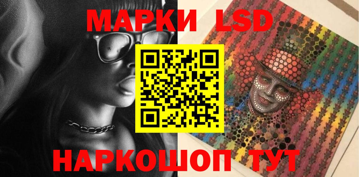 Лсд 25 экстази ecstasy Серпухов