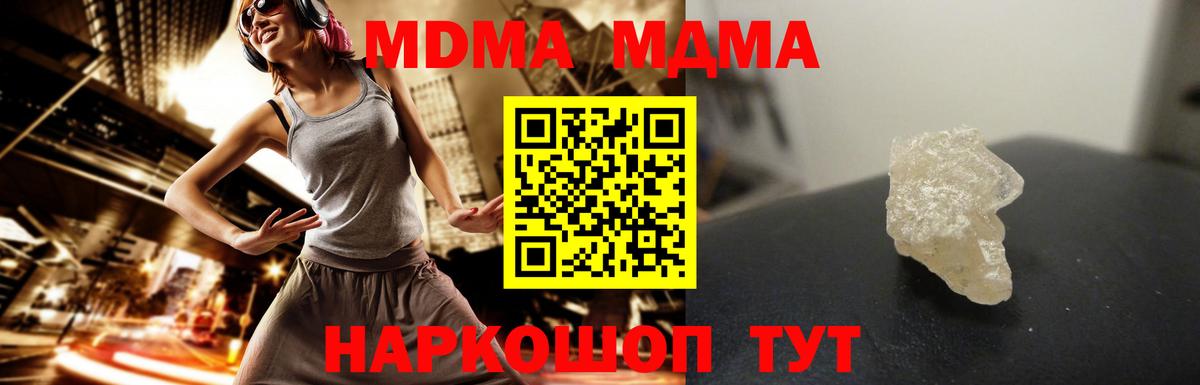 MDMA VHQ Серпухов