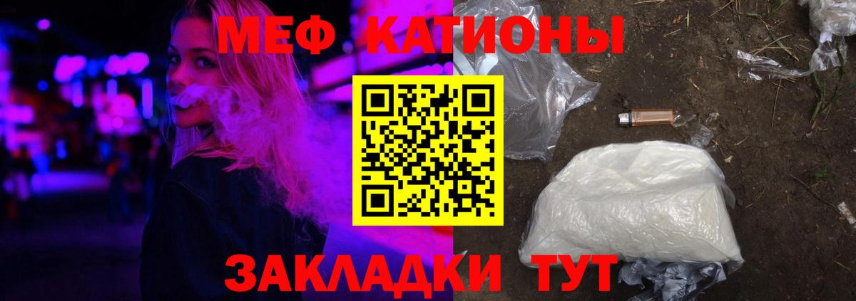 Серпухов  Мефедрон mephedrone  Вход с VPN  МЯУ-МЯУ  МЕФ VHQ 