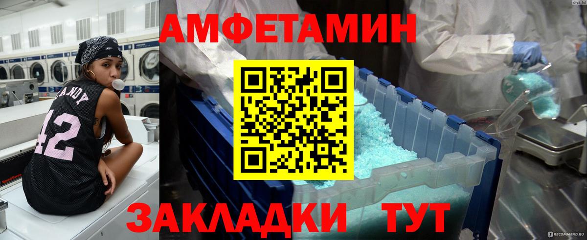 МЕТАМФЕТАМИН Methamphetamine  МЕТАМФЕТАМИН Methamphetamine  Вход с VPN  Первитин  Серпухов 