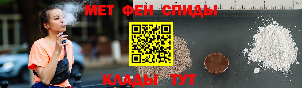 Метамфетамин Methamphetamine Серпухов