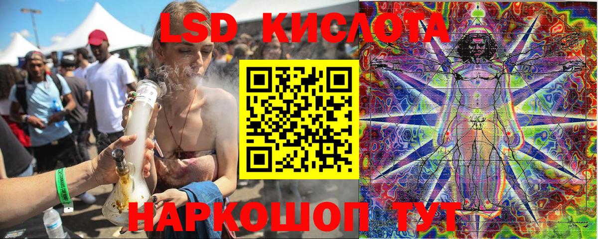 Марки 25I-NBOMe 1500мкг  Марки 25I-NBOMe 1500мкг  Вход с VPN  Наркотические марки  Серпухов 