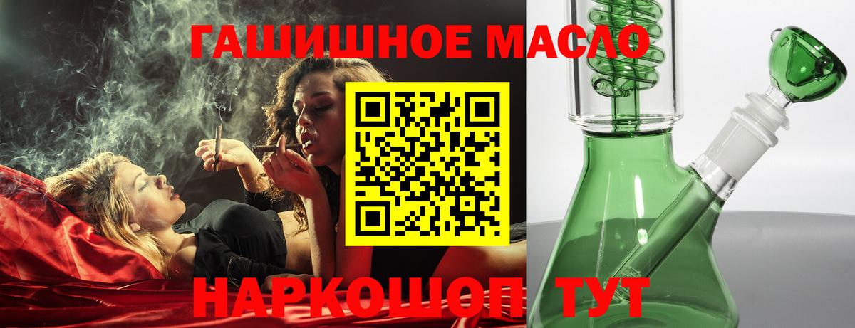 Дистиллят ТГК вейп с тгк Серпухов